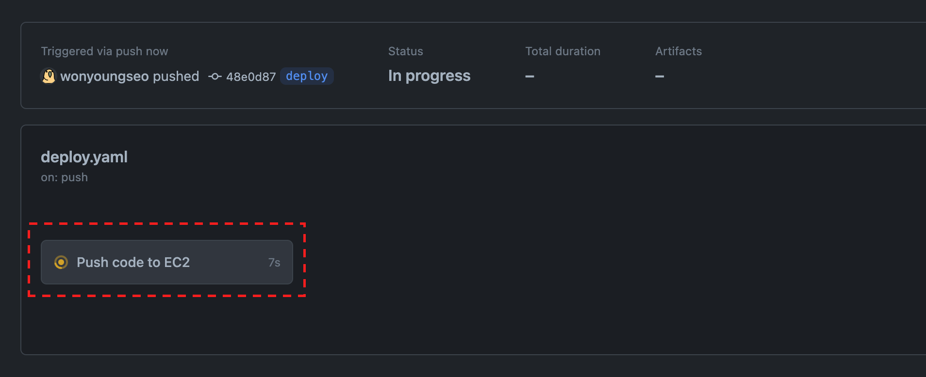 (workflow가 실행되는 중이다!)